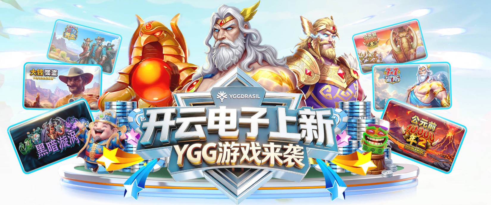 华盛顿网球公开赛：女单决赛因雨延期